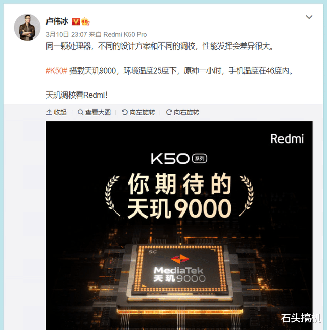 红米手机|新焊们员Redmi K50系列外观揭晓：延续上一代的经典墨羽配色