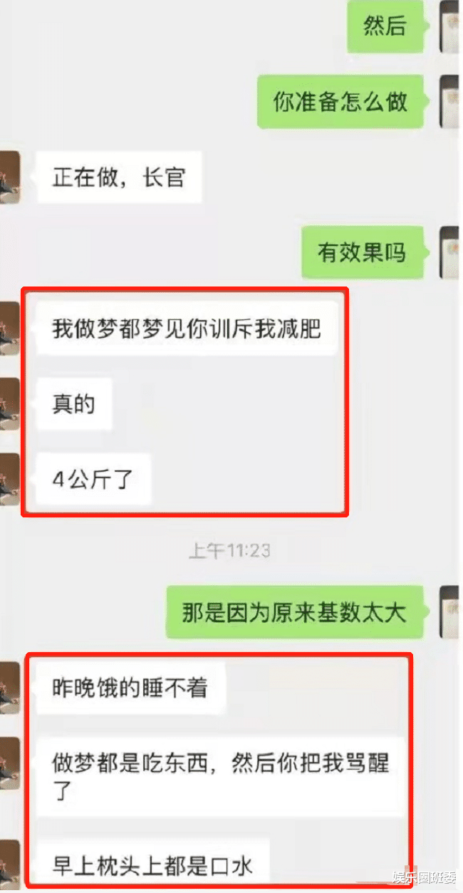 孙俪|孙俪坦言不愿影响夫妻感情，提及邓超现状好骄傲：跟我是有关系的!