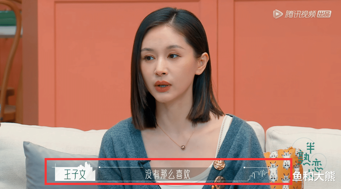 王子文|俞悦临近收官还在装！疏远罗拉接触童瑶，王子文揭开了他的假面