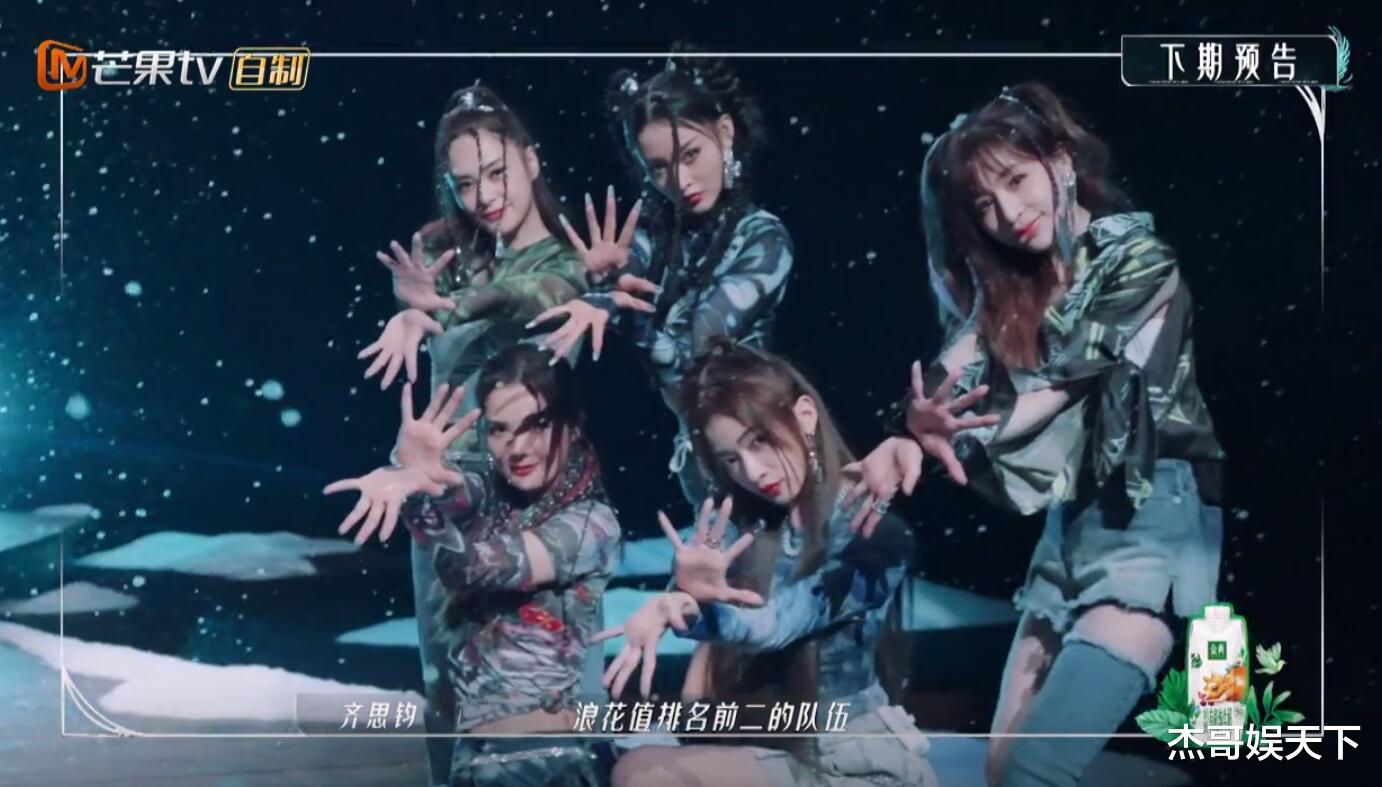 王心凌|王心凌的“运气”精准踩中观众审美，让这期《浪姐》彻底封神