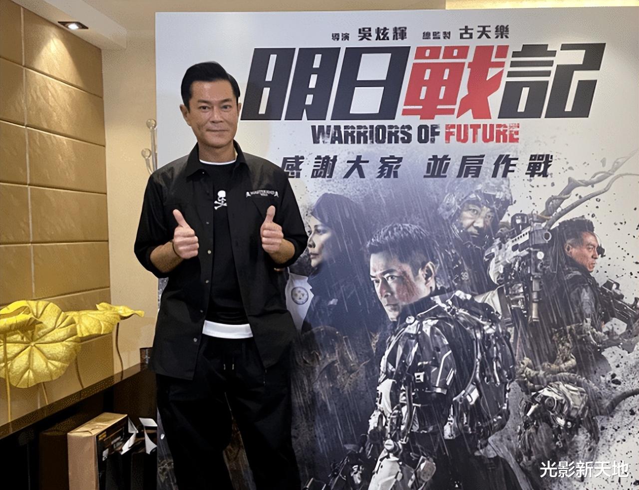 古天乐|《明日战记》盈利！古天乐开心做公益，困难十倍科幻片已启动