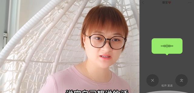 微信|提醒大家：微信聊天尽量不要发语音，这是为什么？看完涨知识了