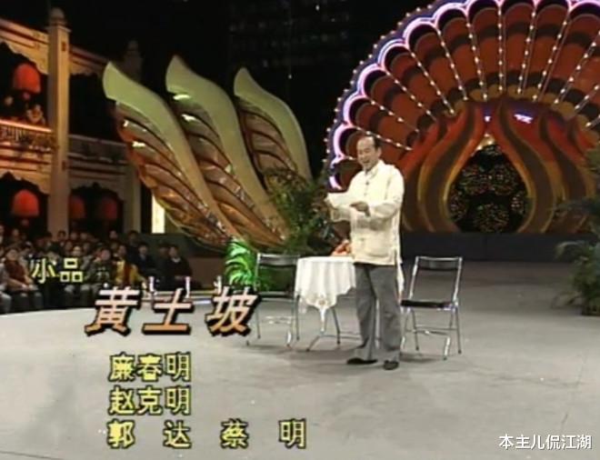 春晚|春晚“消失”的9位小品演员，各有各的理由，最长24年，最短2年