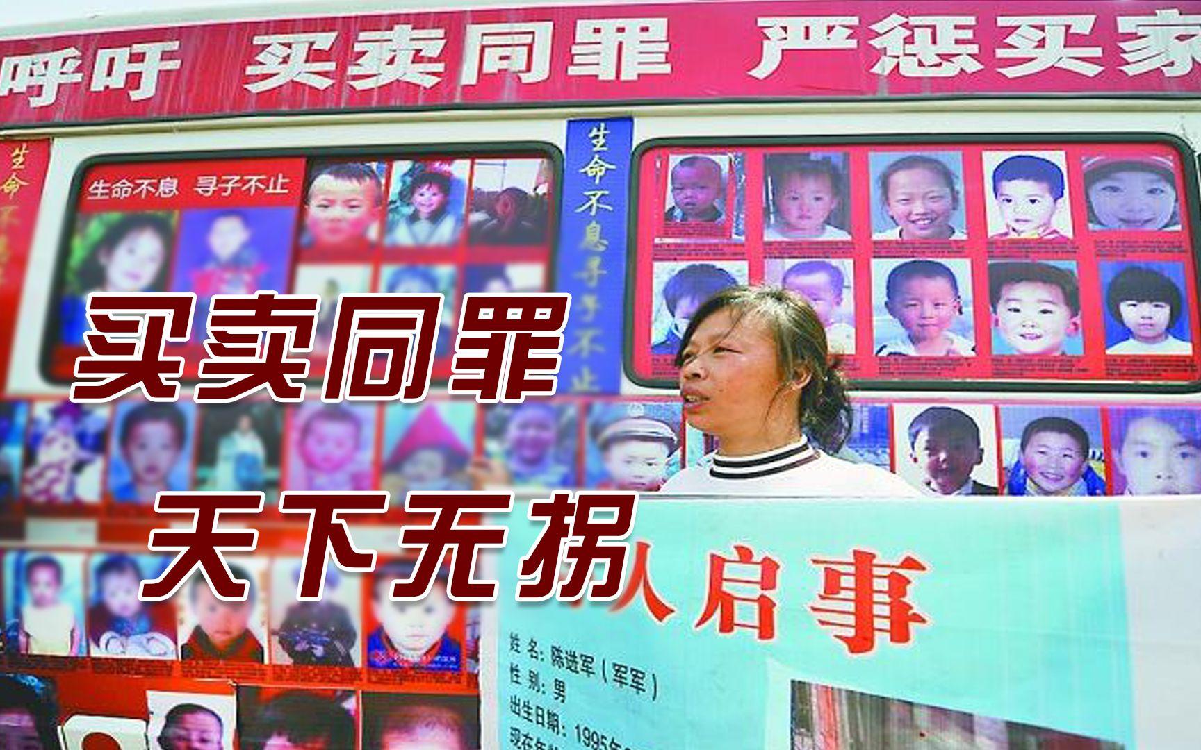 94年7岁男孩目睹母亲遇害,被拐时记下凶手模样,18年后千里复仇