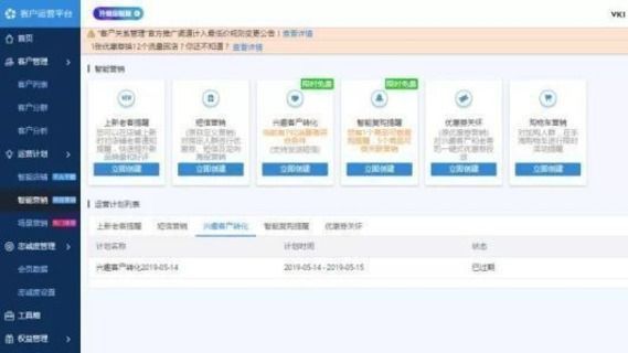 微软|淘宝店铺运营技巧与经验