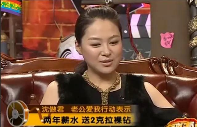 沈傲君|演员沈傲君:同居10年男友跑了,转身嫁外交官幸福美满