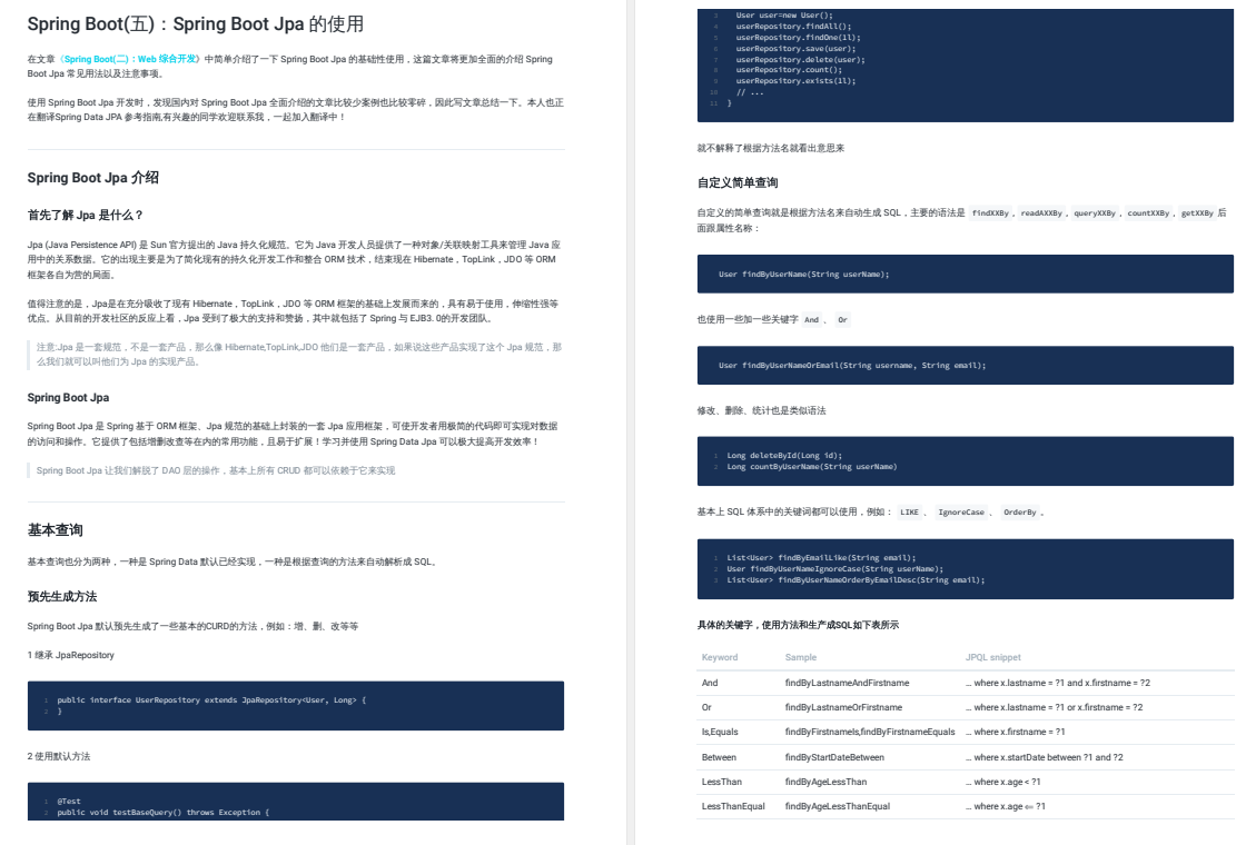 Java|成功“拿捏”金三银四，汇总2022Java面试突击班后的面试小册