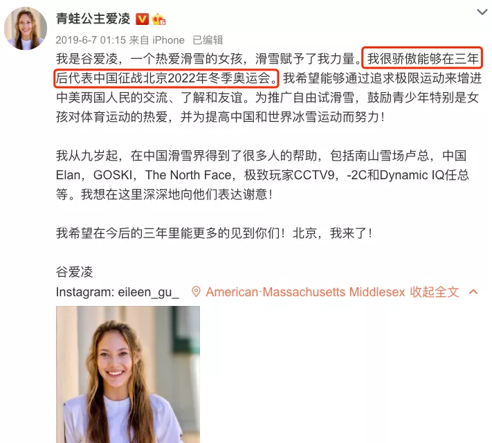 滑雪|开挂的天才少女，比爽文还爽文