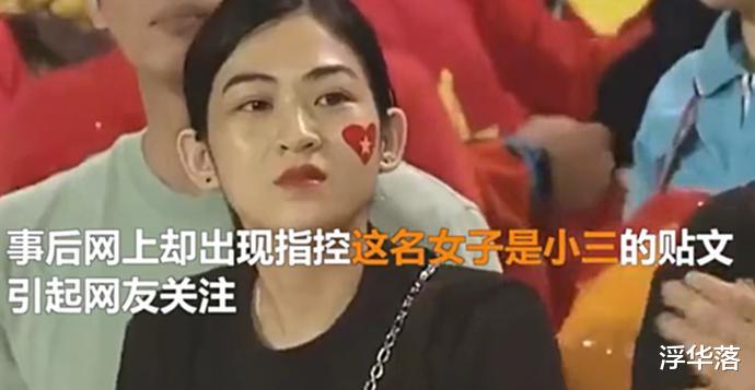 男子带情人看球赛被摄影机拍到,全国上下都目睹他的外遇实况