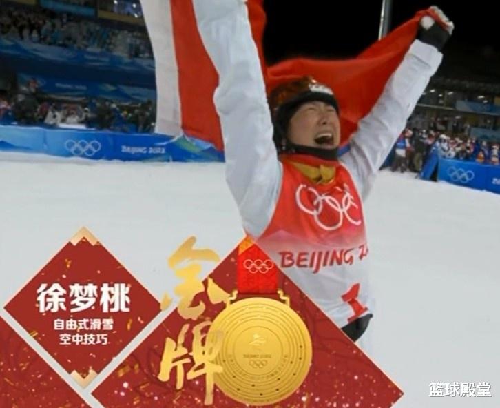 徐梦桃|徐梦桃夺冠创历史！赛后指天怒吼，身披国旗引自豪，4字让人泪目