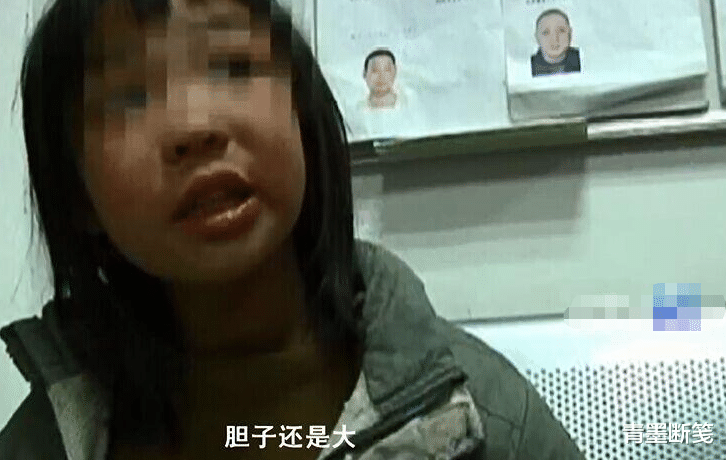 8年前贵州5岁女童被拐,3年后满身伤痕独自回家,带领警方抓罪犯