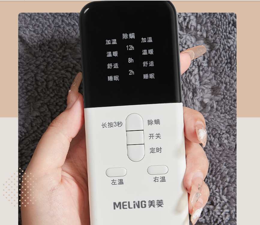 从小米“虎口夺食”？美菱上线39元黑科技电热毯，一晚不到1度电！