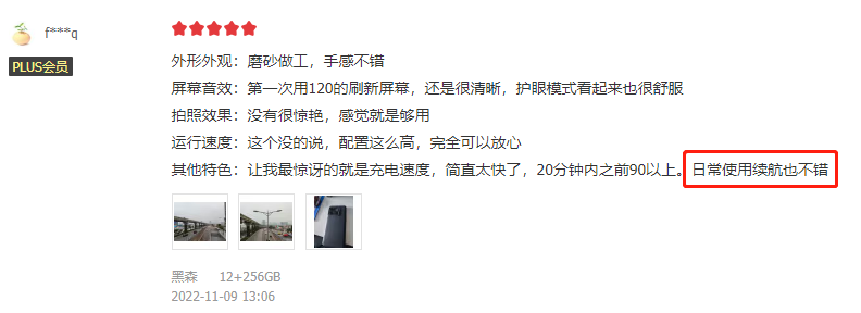 双十一|双11大放水，iPhone 14、骁龙8+旗舰成真香机？入手前建议看看口碑