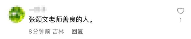 张颂文|张颂文遭粉丝围堵，满脸疲态白发抢眼，唐小龙贴身保护阻止拍照