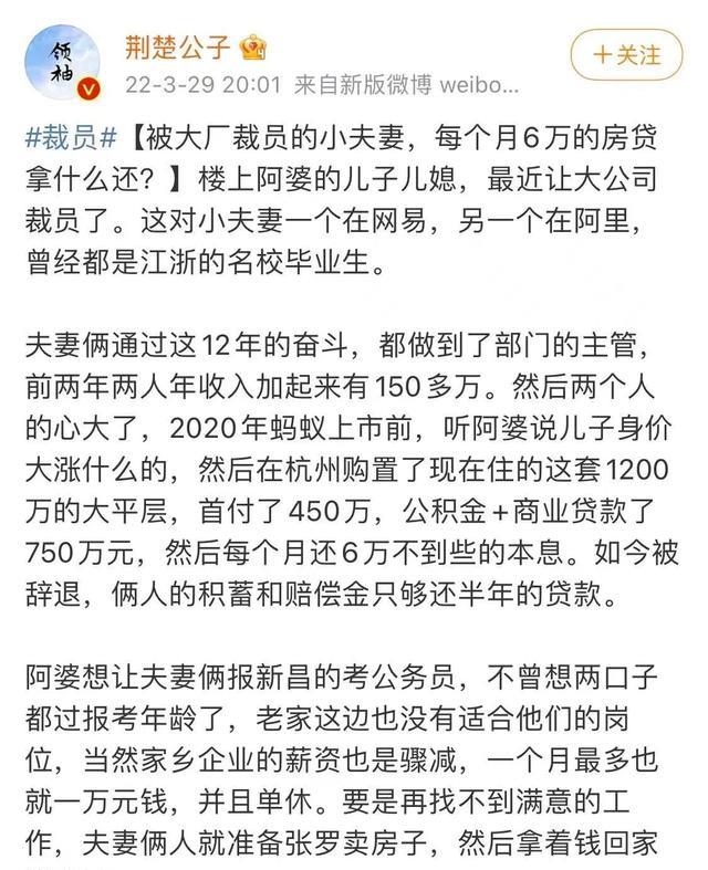 范迪克|又一球队解散，看球员离职后现状，才懂得陈戌源跳舞也无济于事