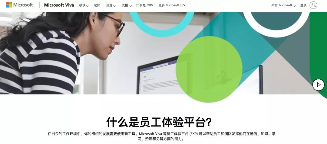 hr|互联网企业监控员工上班引热议，是时候关注员工体验了？！