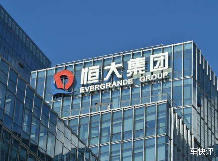 恒大新能源汽车|首款车型下线后,年还没过完,恒大汽车又开始大规模招聘