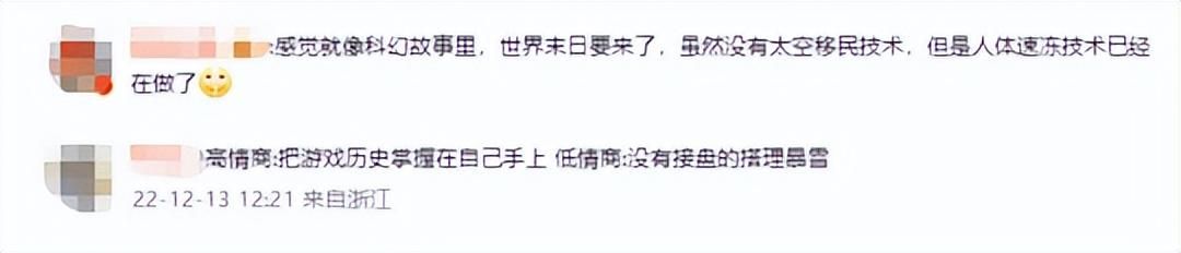 何小珂|为了给续作让路，狠心把运营18年的国民游戏给停了？