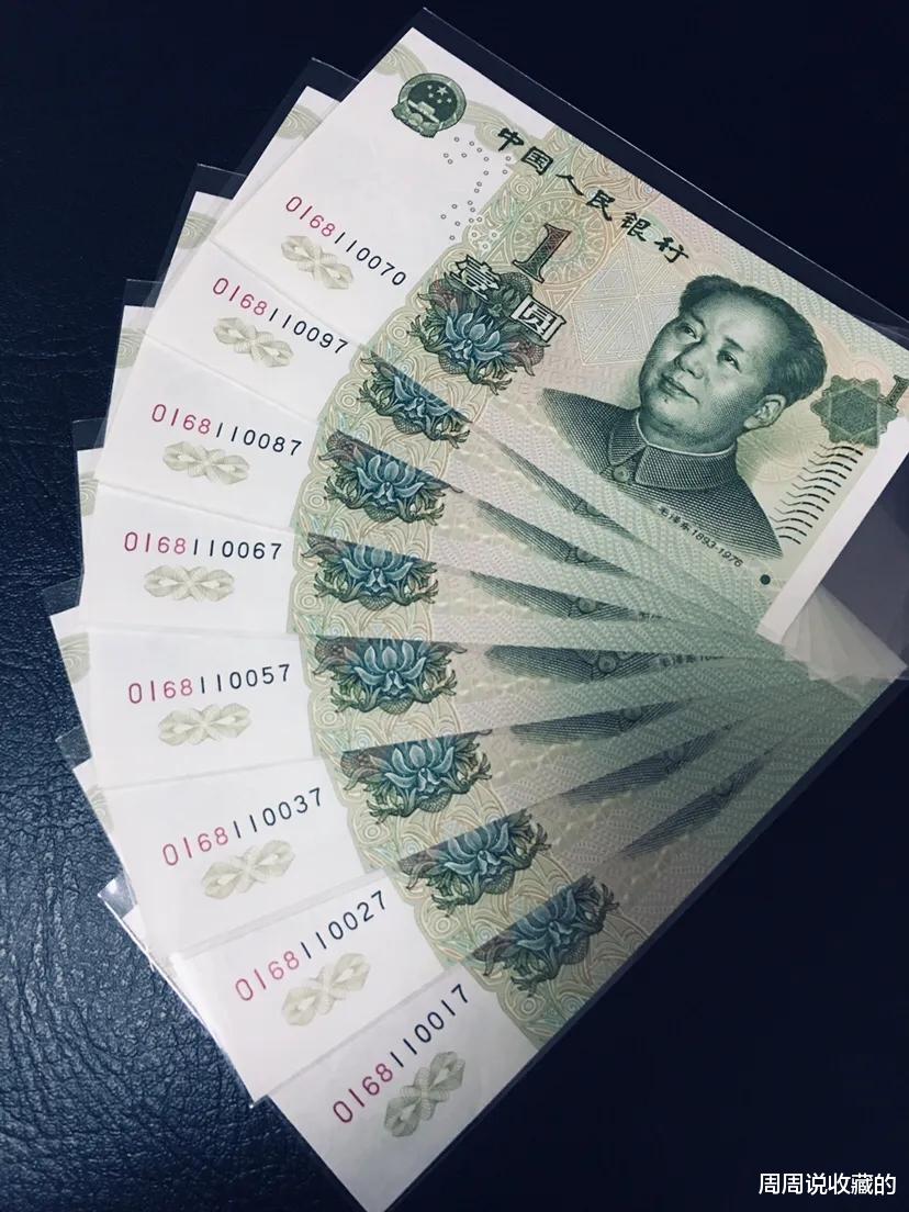 橄榄核|为什么钱币的号码无4,7,比带4,7的贵那么多?