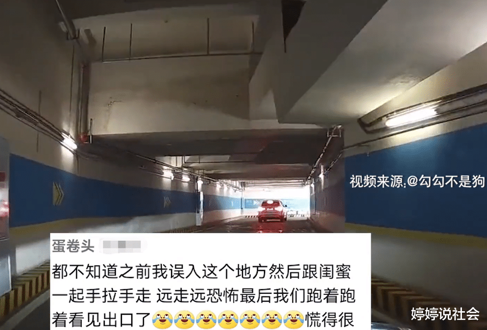 重庆一女子驾车出商场,结果转圈转到怀疑人生:碰上鬼打墙了吗?