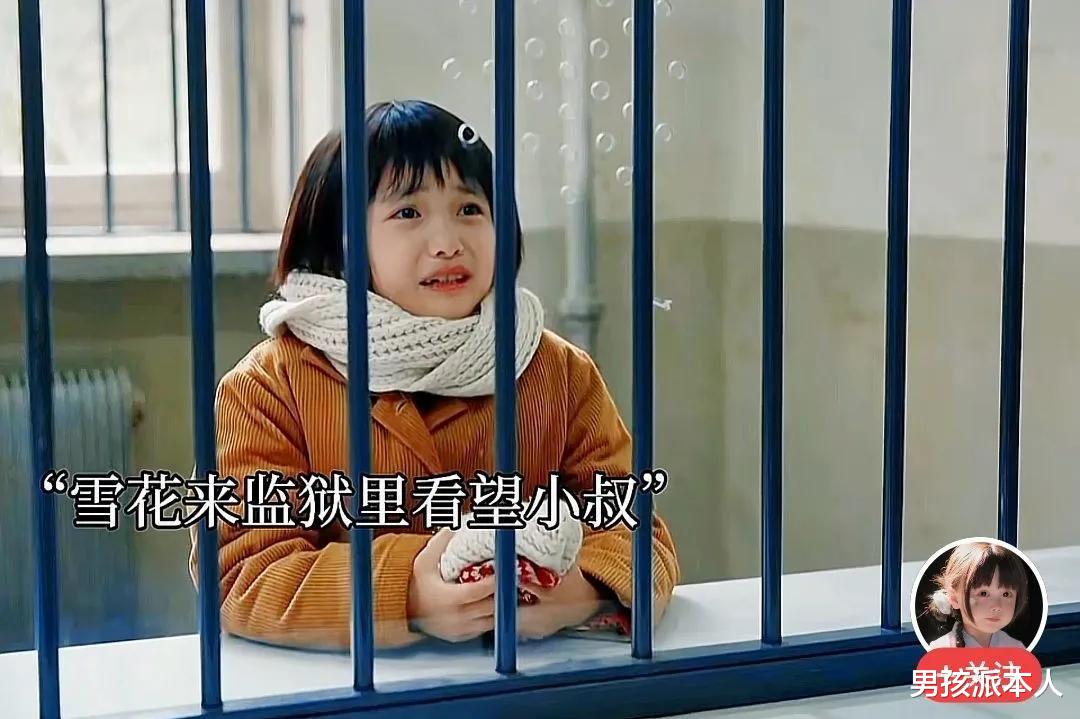 我们的日子|央视热播剧《我们的日子》,小演员王雪花碾压所有老戏骨!