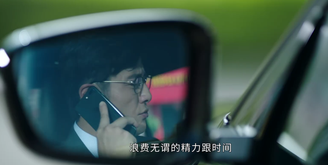 阮真真|不期而至：不哭的阮真真完成蜕变，谭深暴露，赢得她暂时的原谅