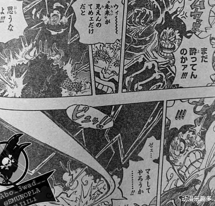 路飞|海贼王1042话漫画：胜者无需赘言