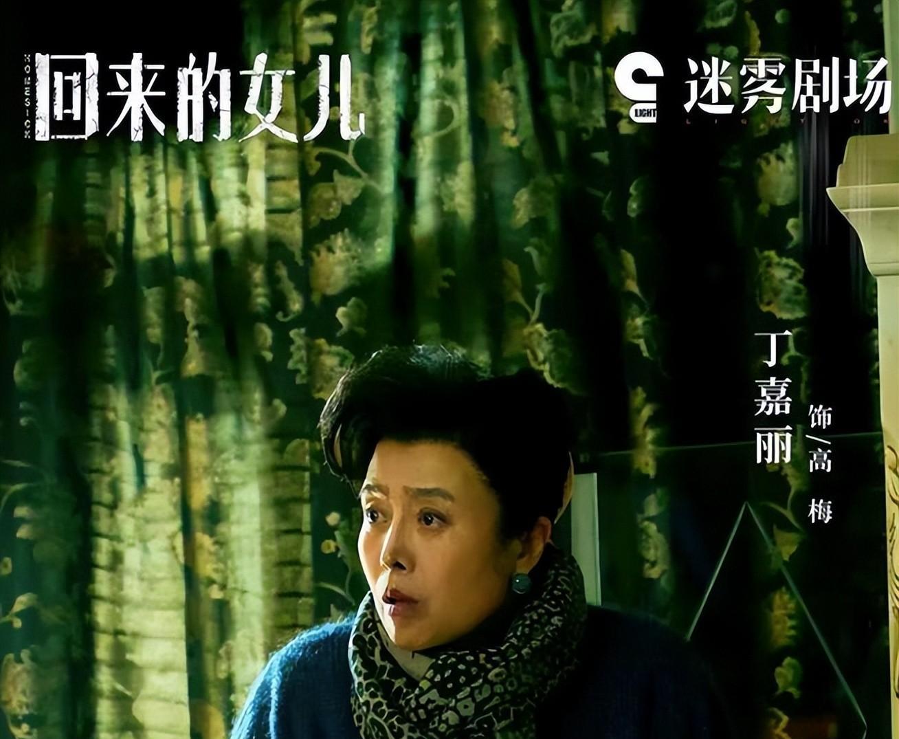 丁嘉丽|64岁丁嘉丽，一个内娱最“大胆”的女人