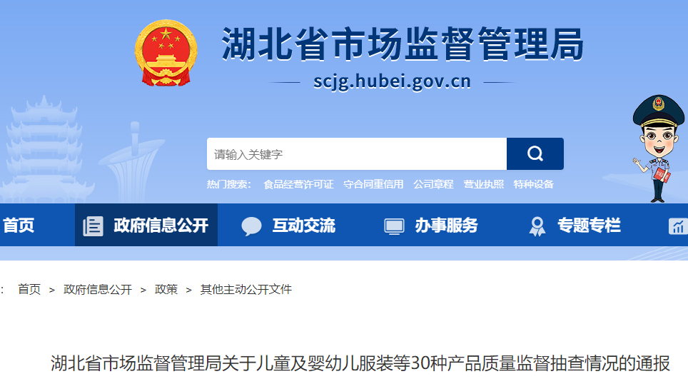 甲醛、塑化剂、重金属......抽检30批童鞋,七波辉等7批不合格