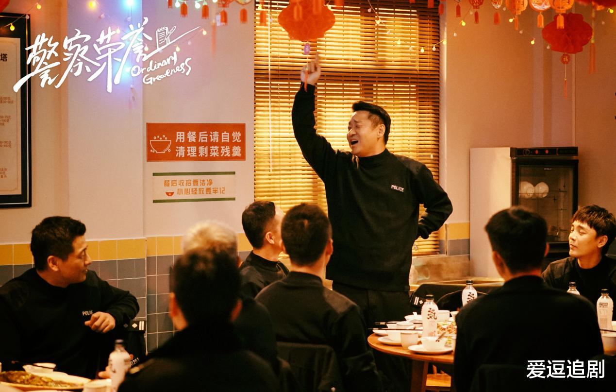 警察荣誉|警察荣誉:越看越上头,第一季还没有播完,网友已经求第二季了