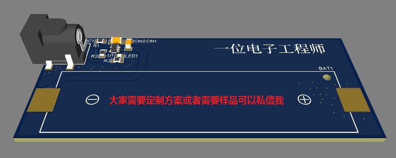 Linux|充放电设计方案一：PW4065单节锂电池恒流恒压线性充电设计方案