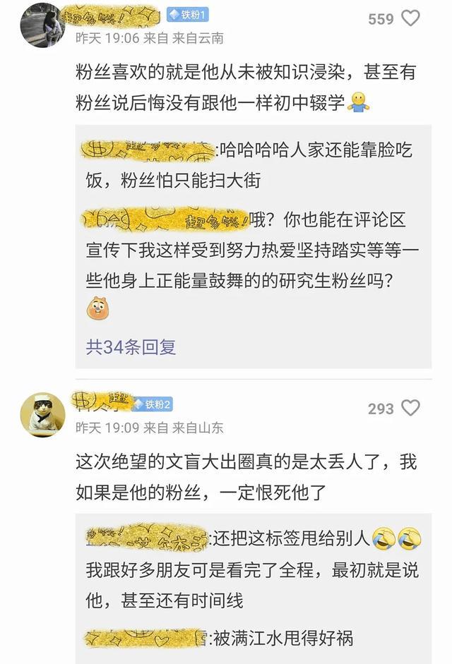 主持人|后知后觉!王一博“绝望的文盲”前当过主持人,业务水平没进步
