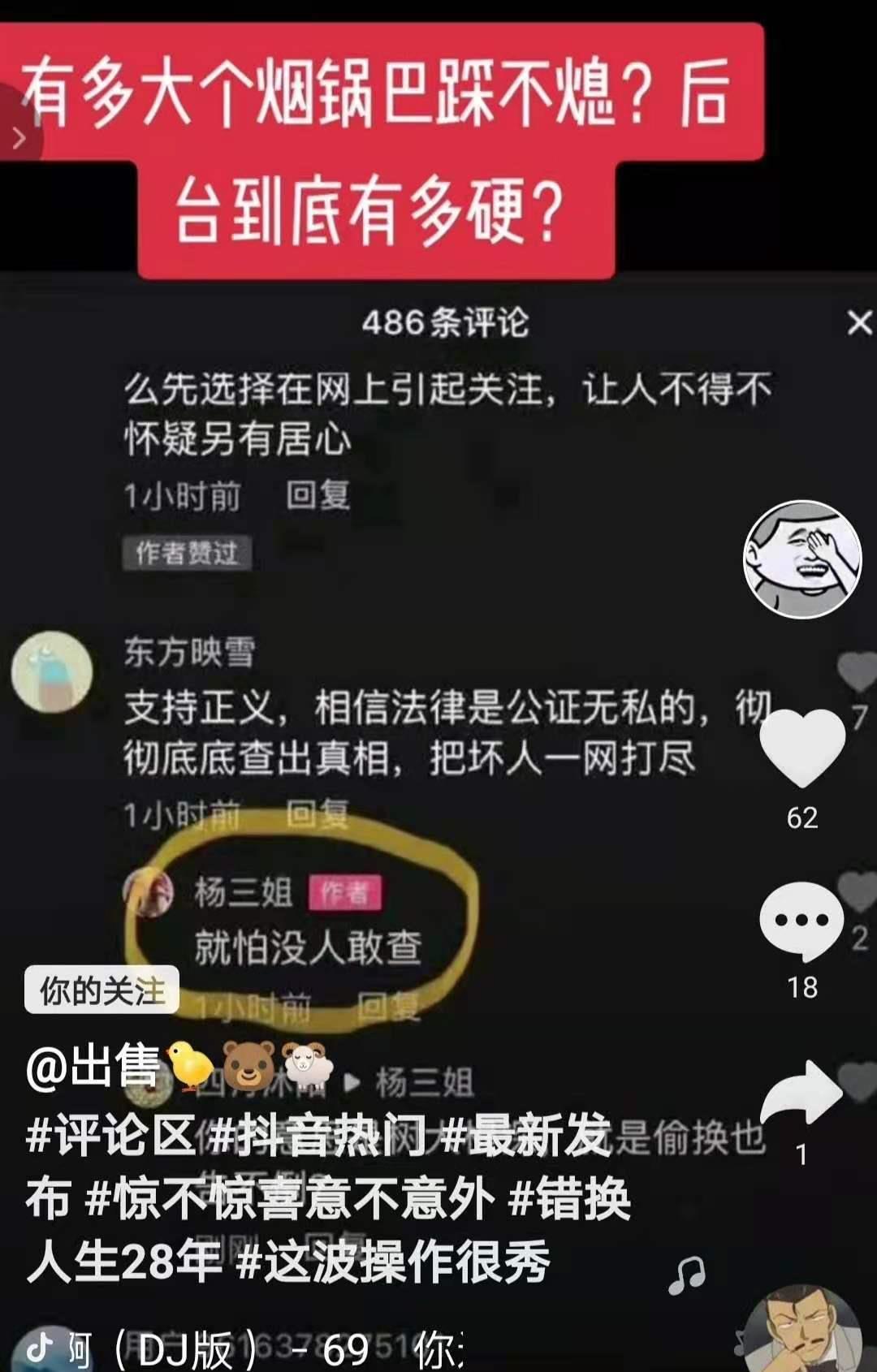 |探访郭希宽家族后证实,郭仁宽查无此人,但漏了他二姐的重要信息