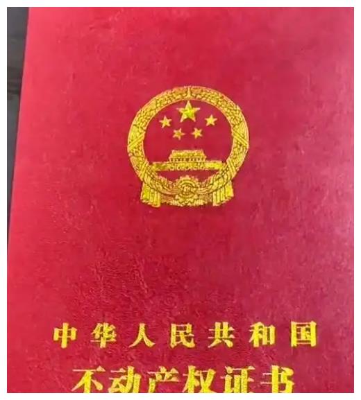 陈萌|陈萌晒北京房产证!疑大衣哥出钱写她的名,为下一代教育太精明