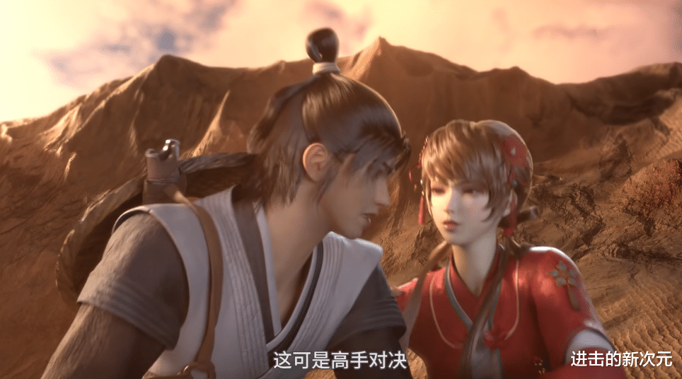 |永生动画又魔改，圣母方寒给方清雪献殷勤，害得红怡郡主领盒饭了