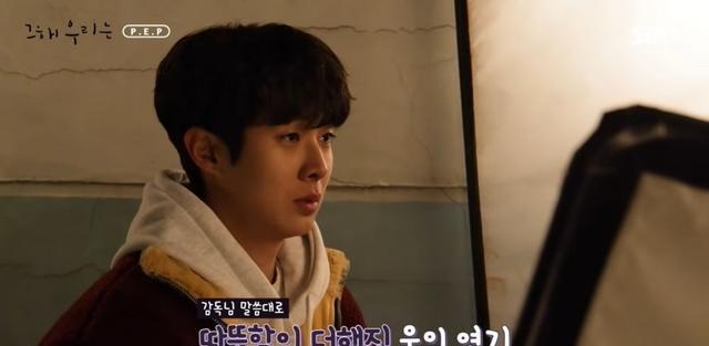 崔宇植|《那年我们》甜蜜互动花絮来啦!一起躺沙发取暖、甜蜜通话全都录