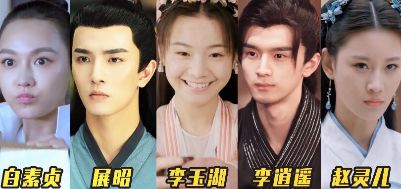 展昭|妲己变肥了,赵灵儿不灵了,宁采臣多瞅一眼都想哭,看翻拍得洗眼