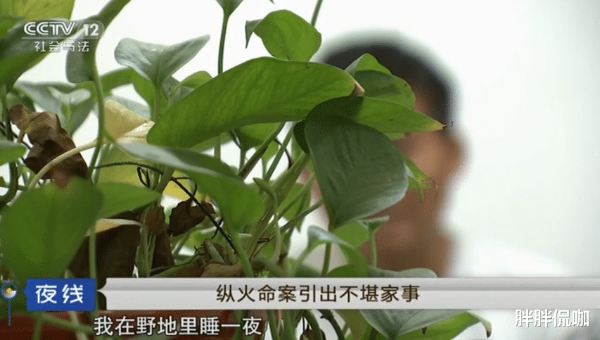 女子赤裸躺在邻居床上说没发生关系,丈夫信了,公公拿起了杀猪刀