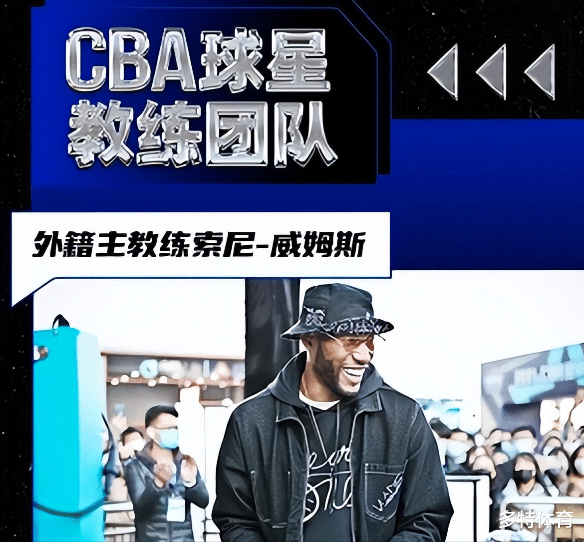 宏远集团|宏远速递！威姆斯转型当教练，朱芳雨签张镇麟克星，马尚归心似箭