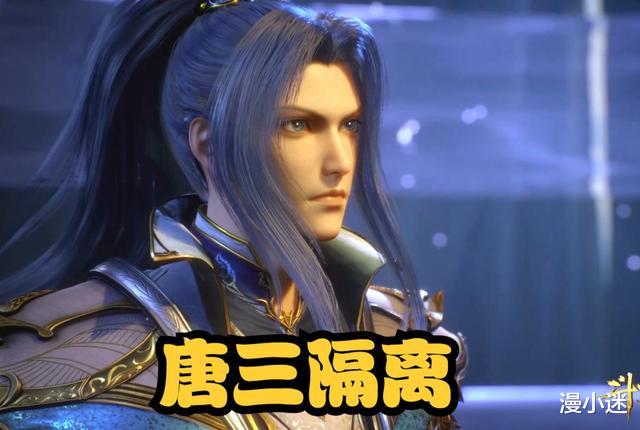 隔离|斗罗:唐三在家隔离?千仞雪自己撩自己?贴脸+碰鼻,玄机真会玩