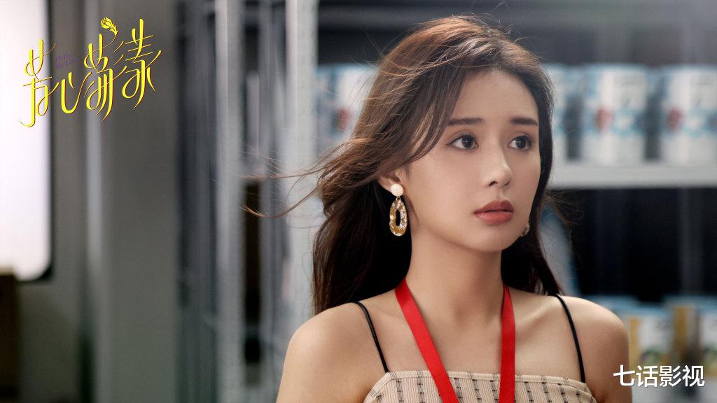 景甜|精致“悬浮”剧《芳心荡漾》，形而上学的女性命题