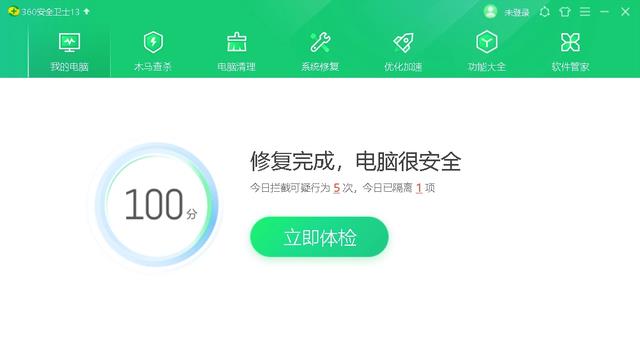 病毒|电脑病毒真的消失了？曾“叱咤风云”的病毒，为何如今很少见了？