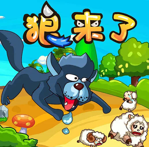 表面的荣光,最后还得在太阳光下检验