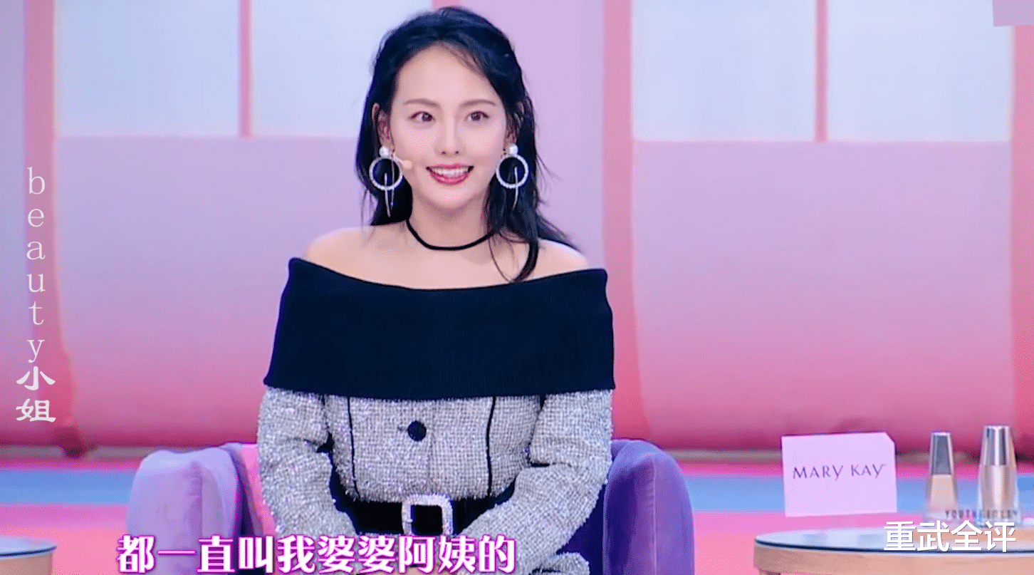 许魏洲|张嘉倪：把买超迷得神魂颠倒，生两子却不被婆家认可，她图什么？