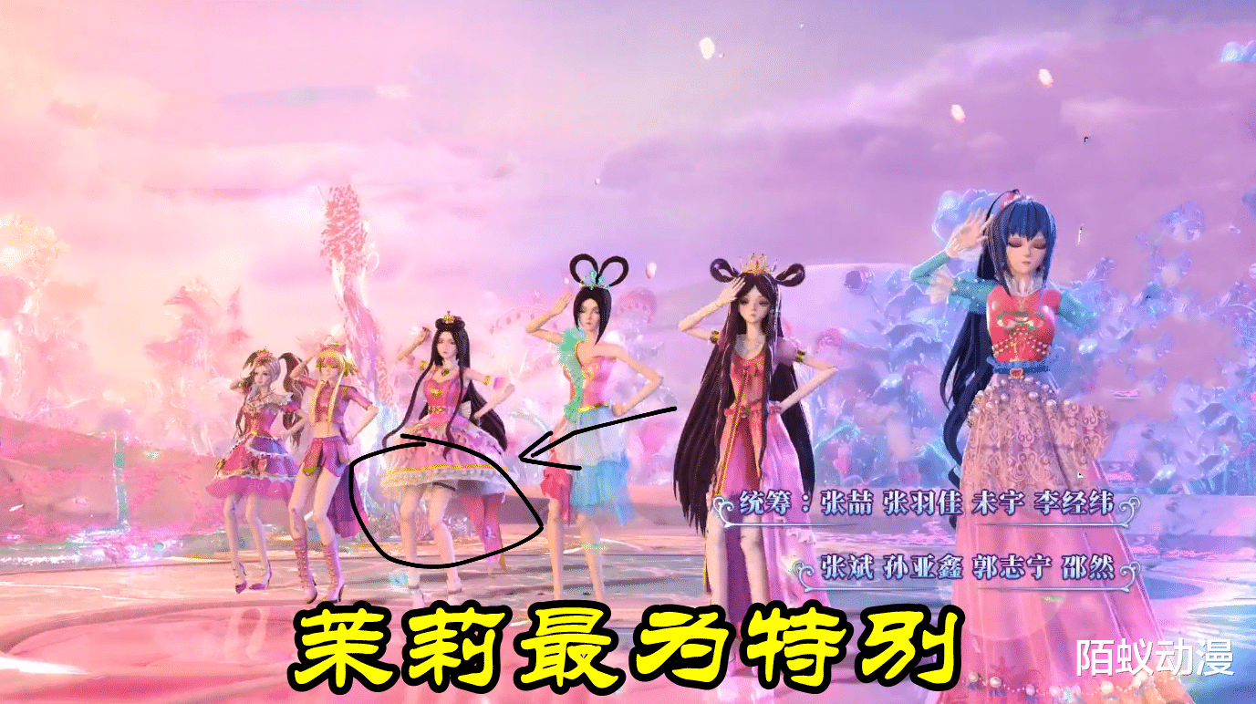 葉羅麗|葉羅麗：7大仙子之中茉莉最特別，很多人都沒發現，她竟然有“腿環”