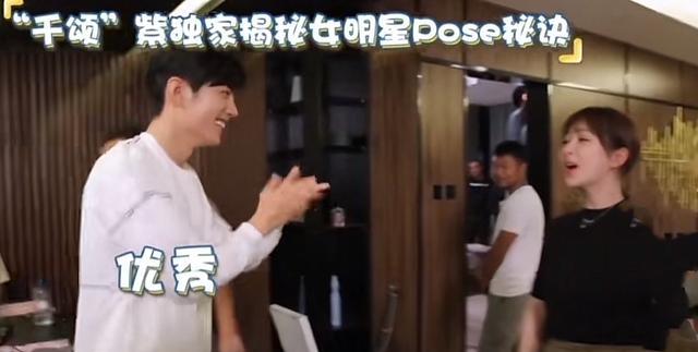 杨紫|肖战、杨紫成剧组“活宝”!现场表演拍杂志,逗得肖战笑出了口水