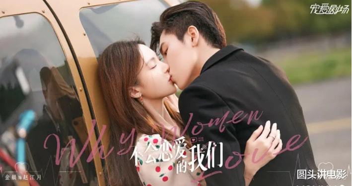 甜宠剧|正在热播的五部甜宠剧,部部高甜有看点,若是一部没看太可惜!