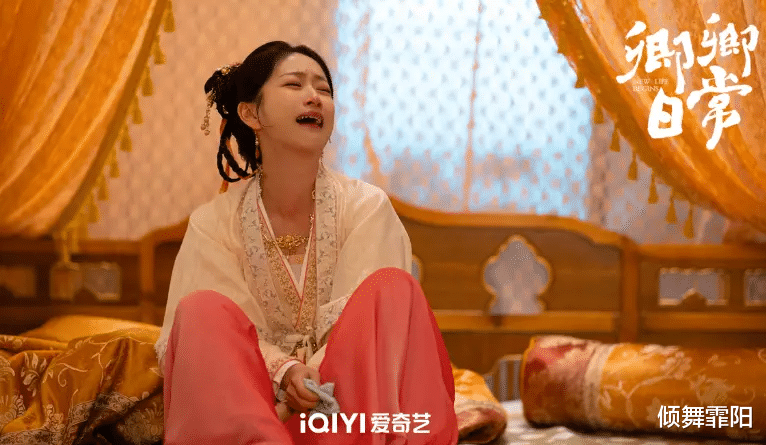 宋舞|《卿卿日常》最讨喜女角色：郝葭第1当之无愧，宋舞第2实至名归