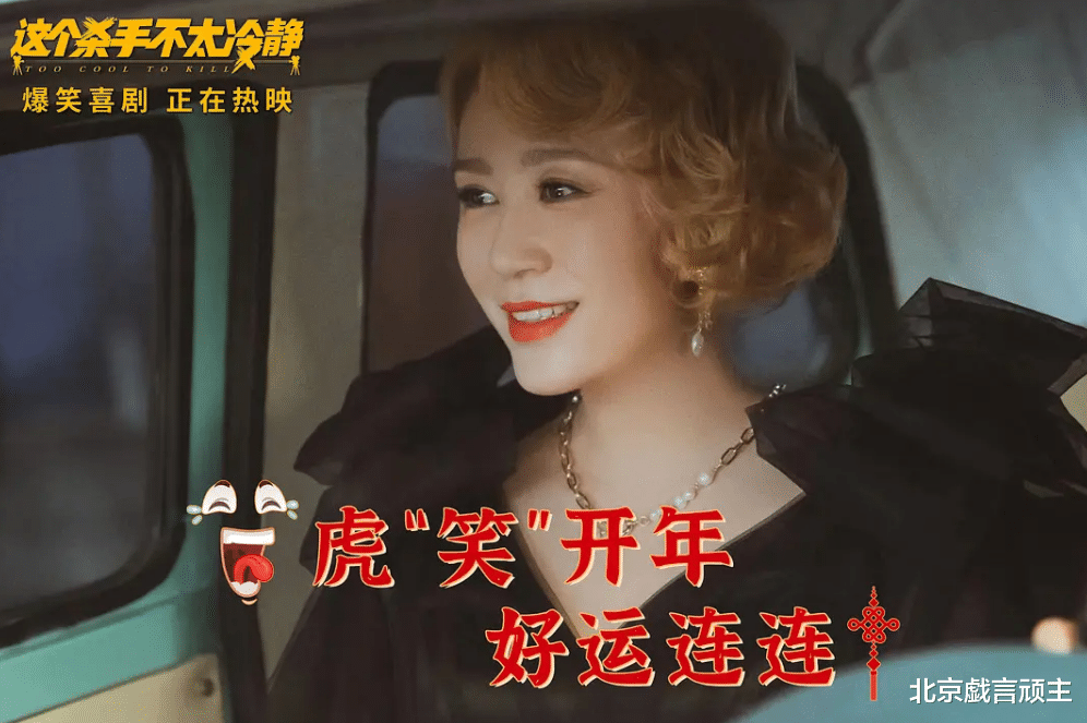 这个杀手不太冷静|这个杀手不太冷静：魏翔口碑炸裂，成功的背后，离不开这两个原因