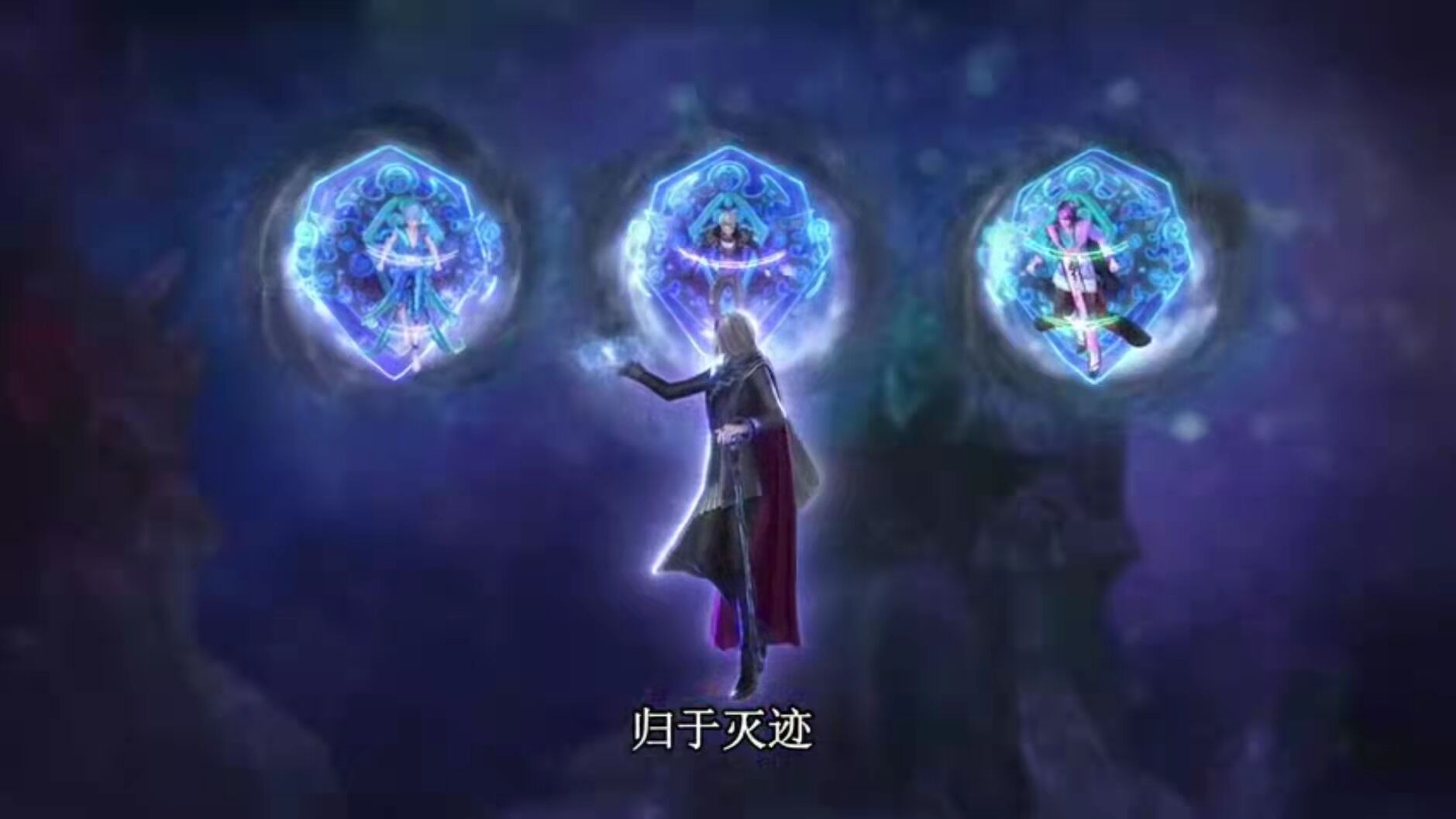 叶罗丽|叶罗丽：预测剧情，美情兔进入黑洞，毒夕绯很快应该被人想起